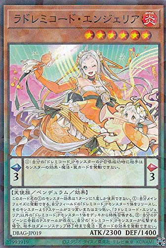 Amazon.co.jp: 遊戯王 DBAG-JP019 ラドレミコード・エンジェリア (日本